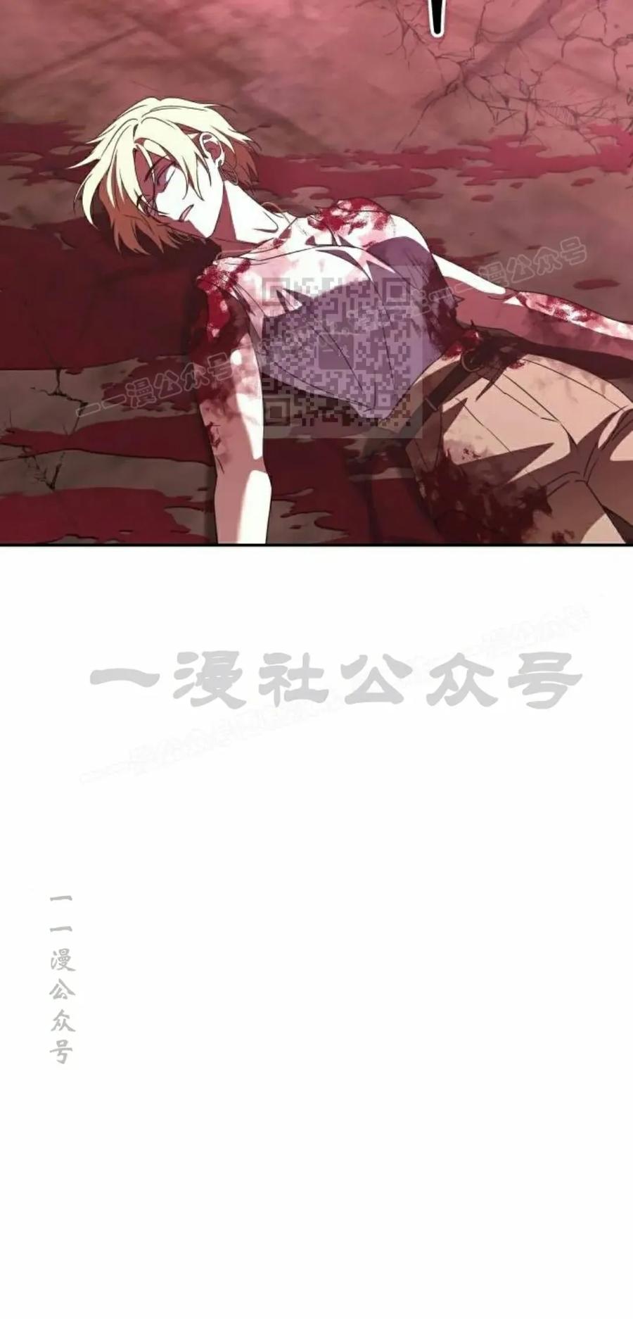 《C级不死坦克回归》第21集 第46页