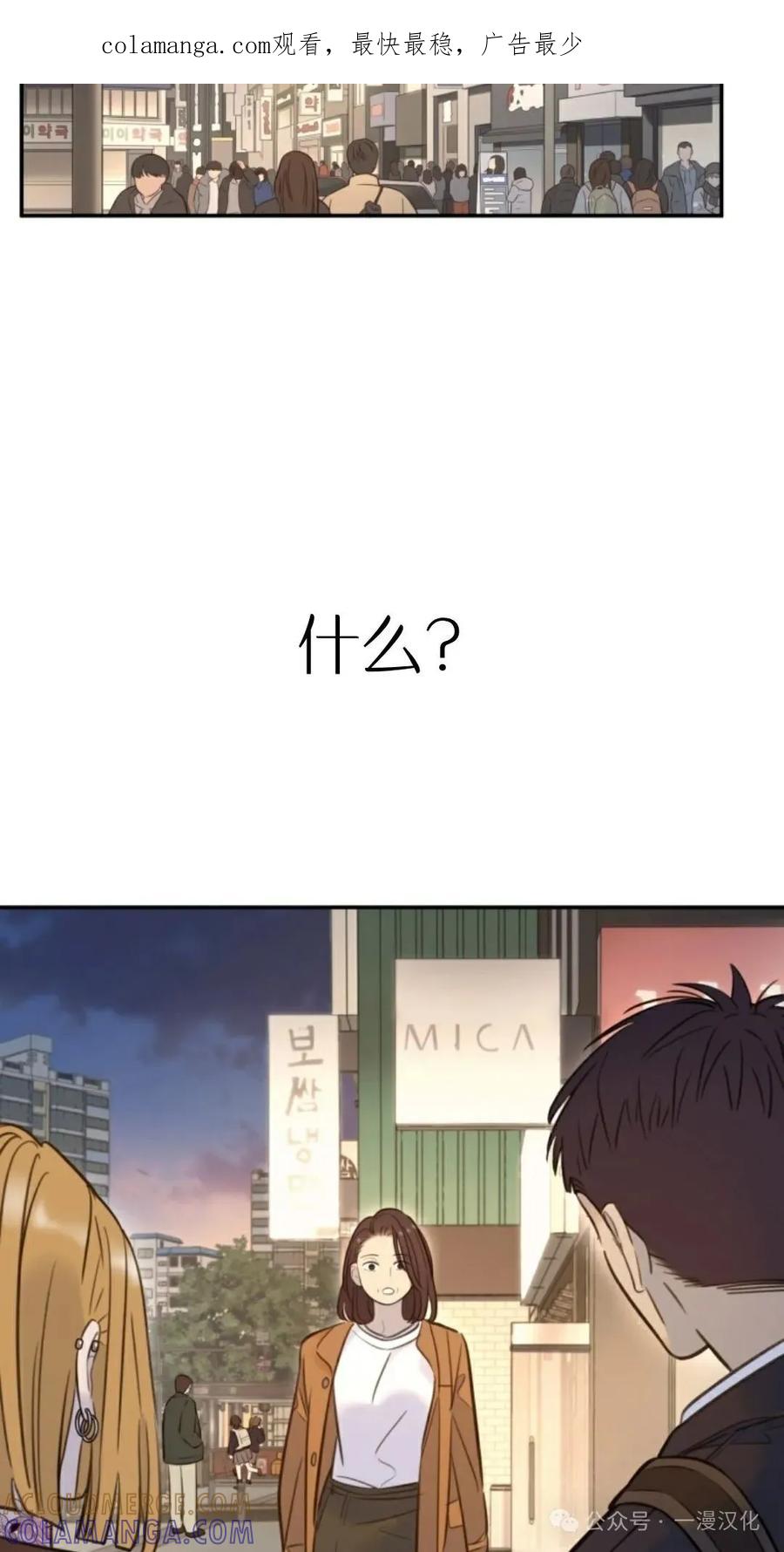 《伟大的的母爱》第21话 第1页