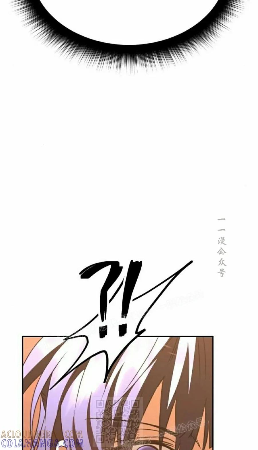 《C级不死坦克回归》第21集 第9页