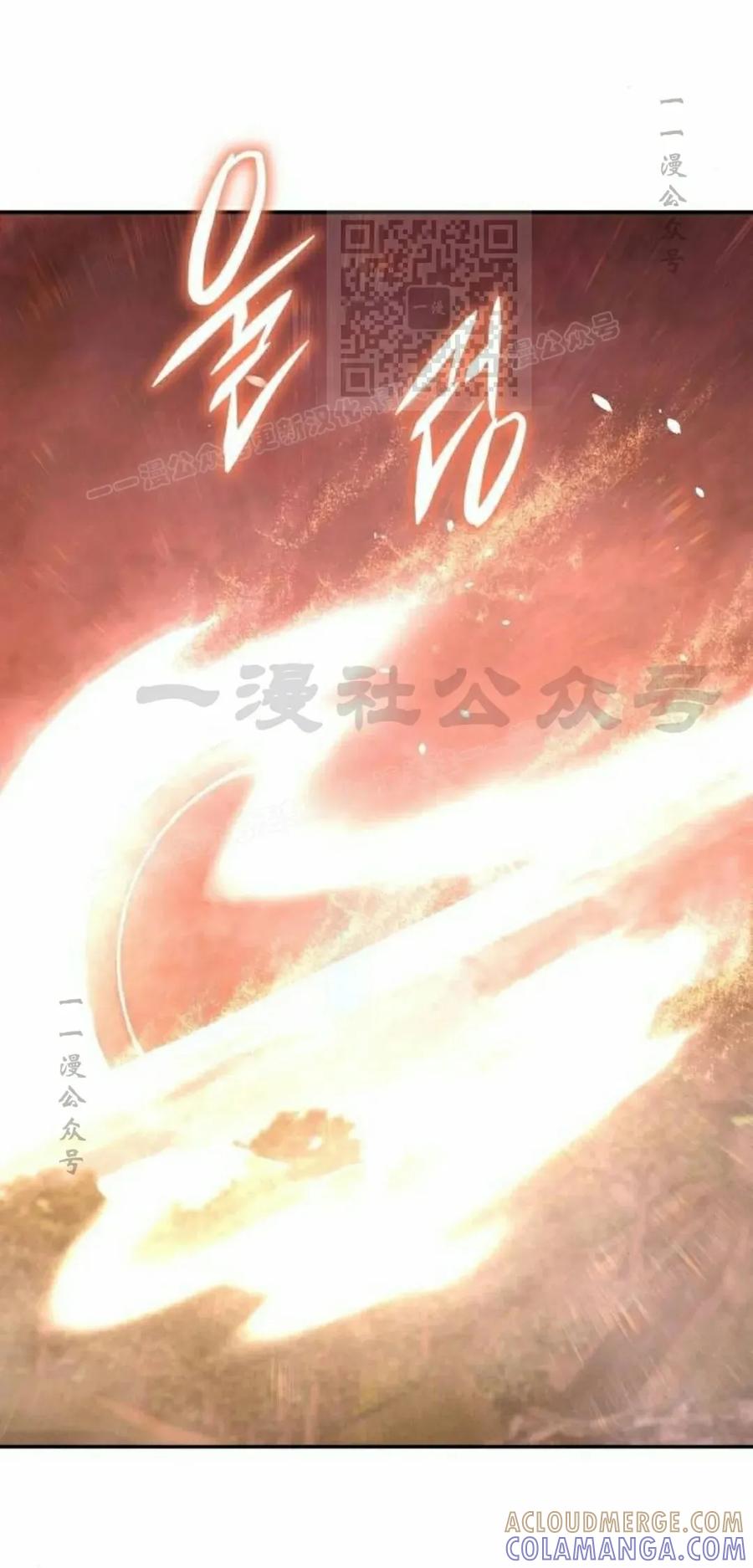 《C级不死坦克回归》第21集 第41页