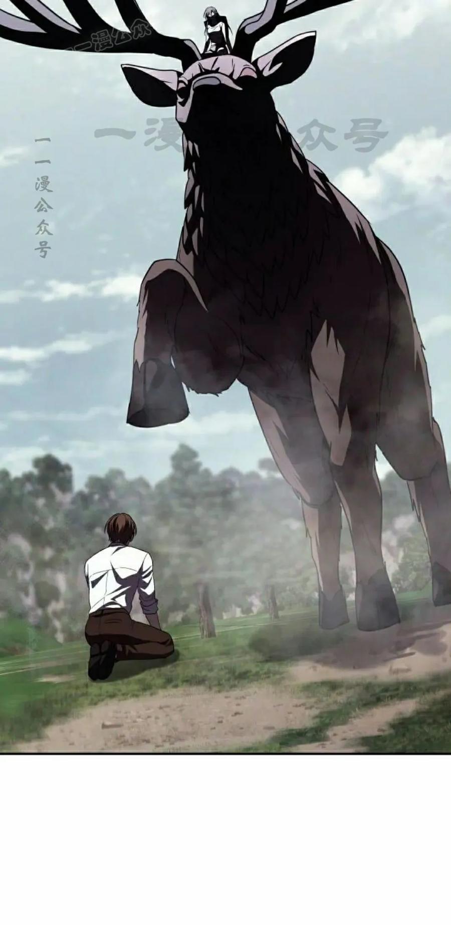 《C级不死坦克回归》第21集 第100页