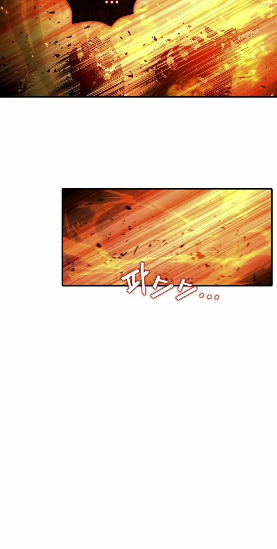 《C级不死坦克回归》第21集 第6页