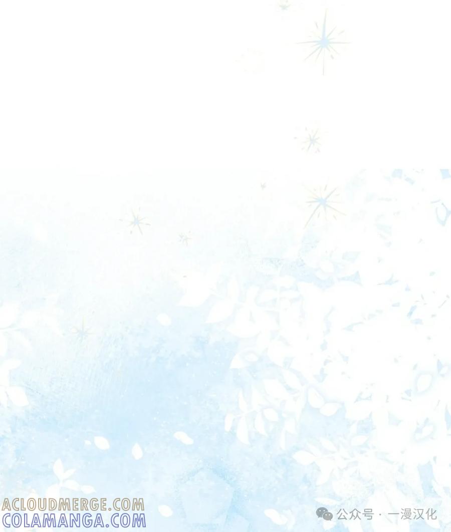 《还生公主》第21话 第25页