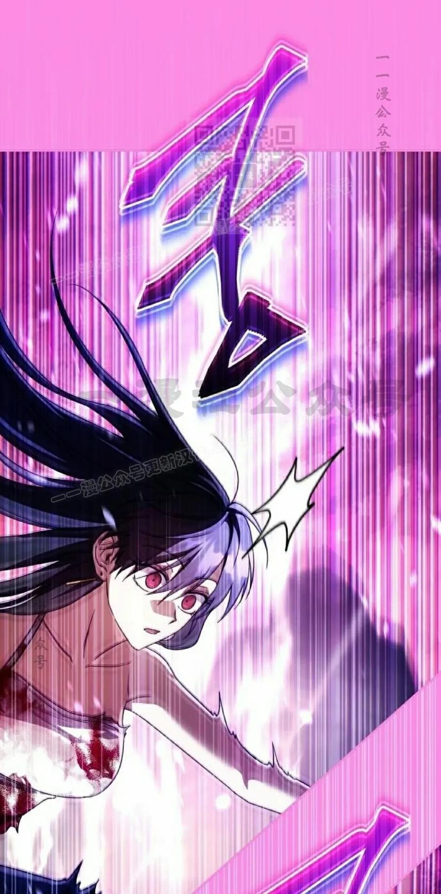 《C级不死坦克回归》第21集 第31页