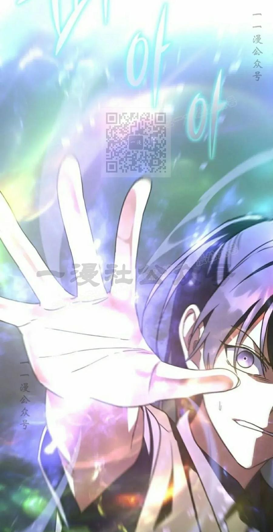 《C级不死坦克回归》第21集 第26页