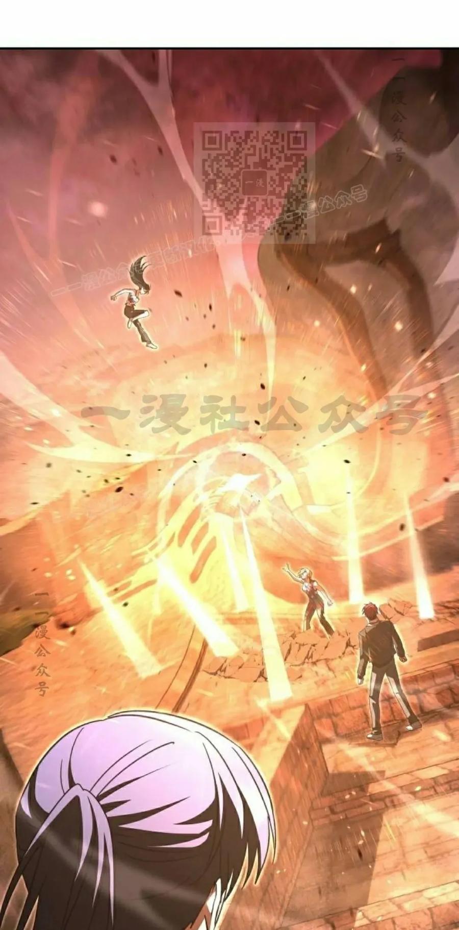 《C级不死坦克回归》第21集 第11页