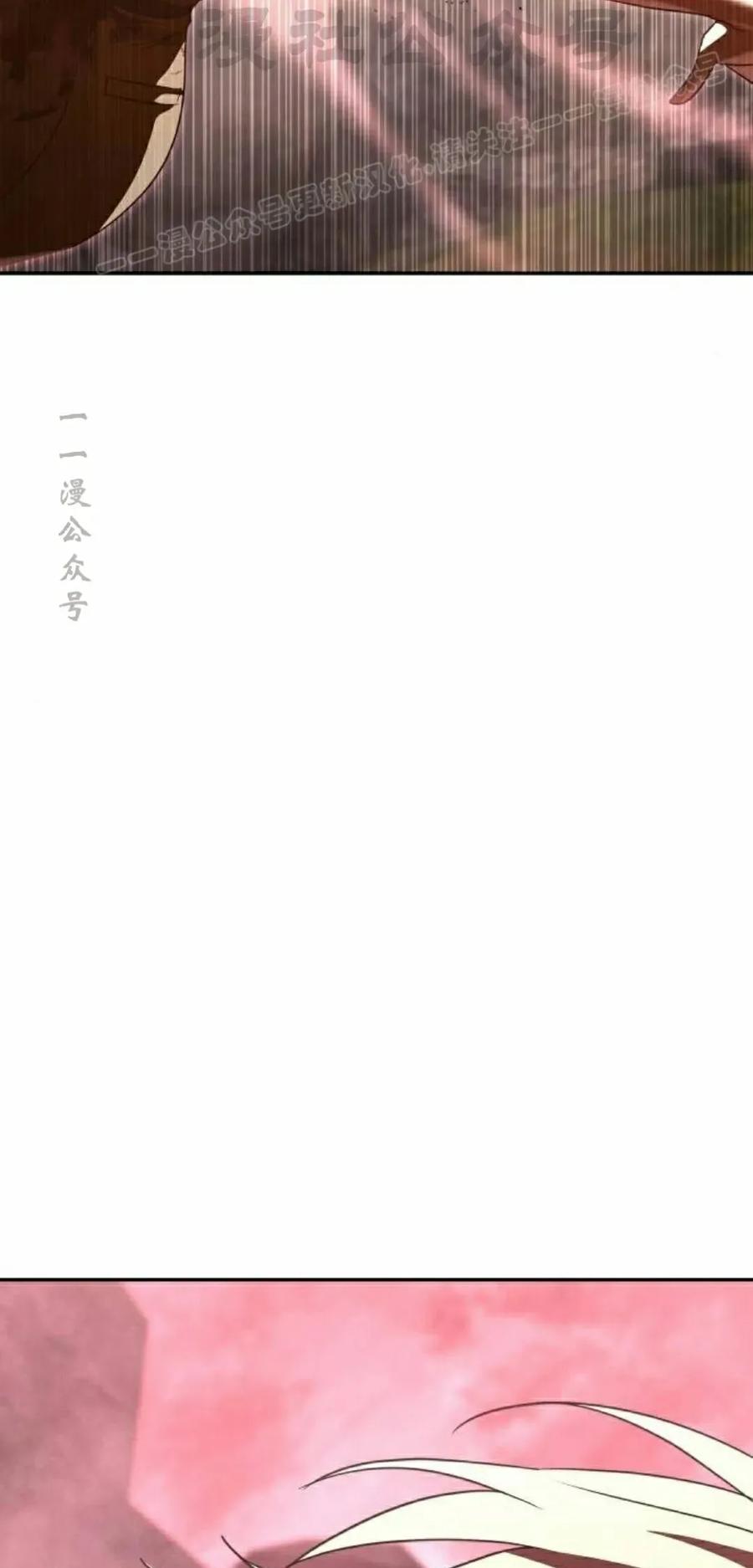 《C级不死坦克回归》第21集 第44页