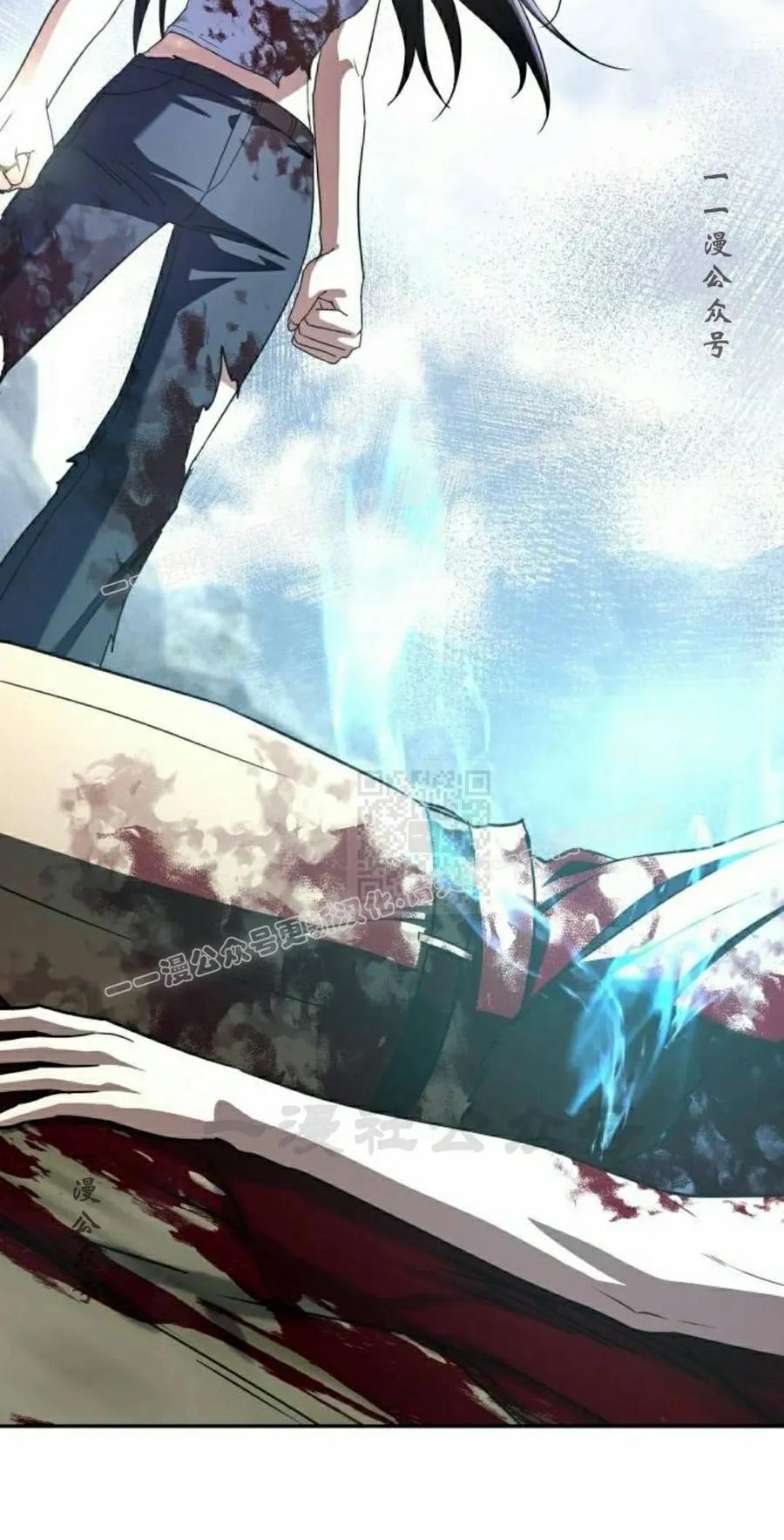《C级不死坦克回归》第21集 第67页