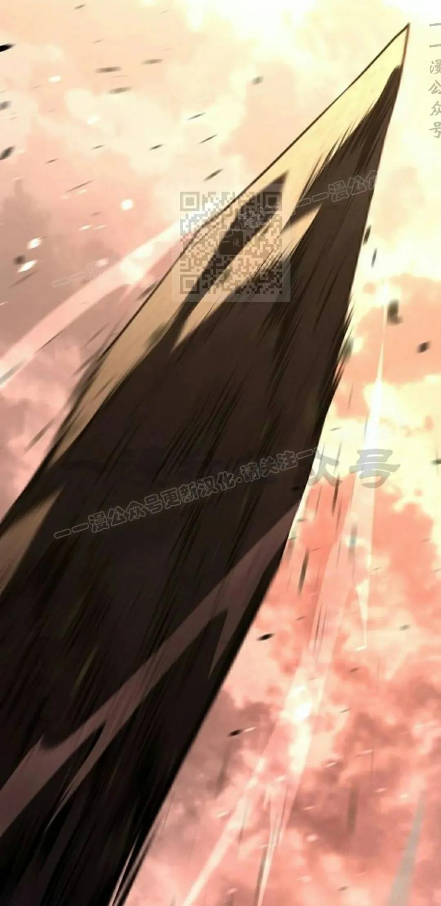 《C级不死坦克回归》第22集 第76页
