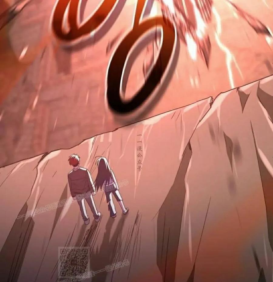 《C级不死坦克回归》第22集 第119页