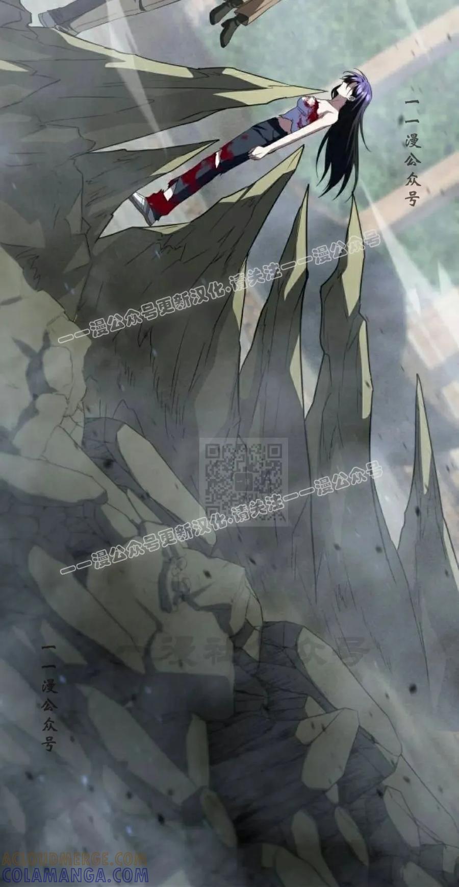 《C级不死坦克回归》第22集 第17页