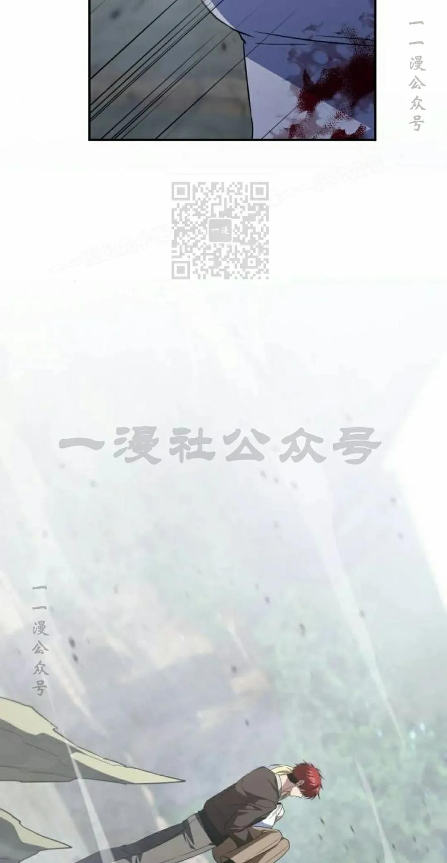 《C级不死坦克回归》第22集 第16页