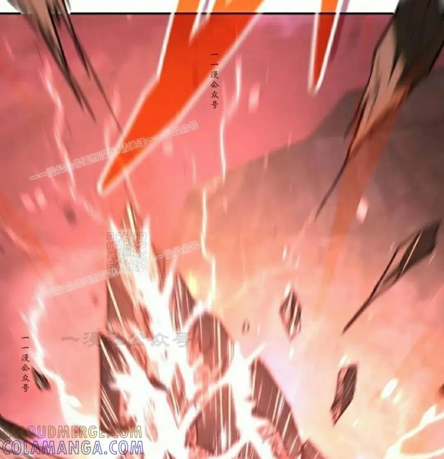 《C级不死坦克回归》第22集 第117页