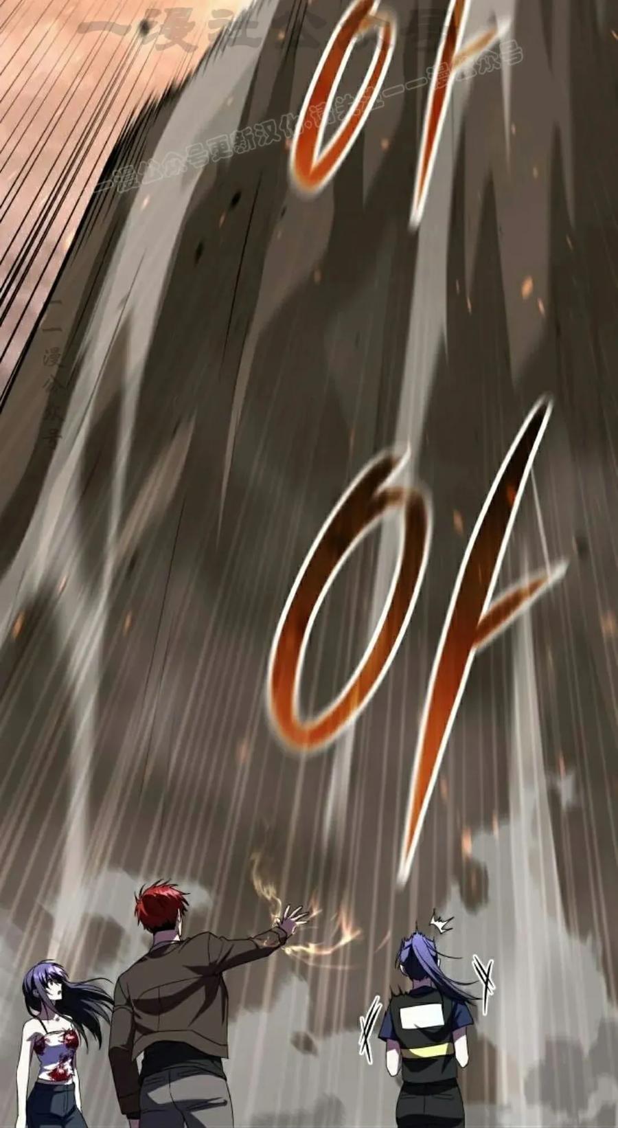 《C级不死坦克回归》第22集 第84页