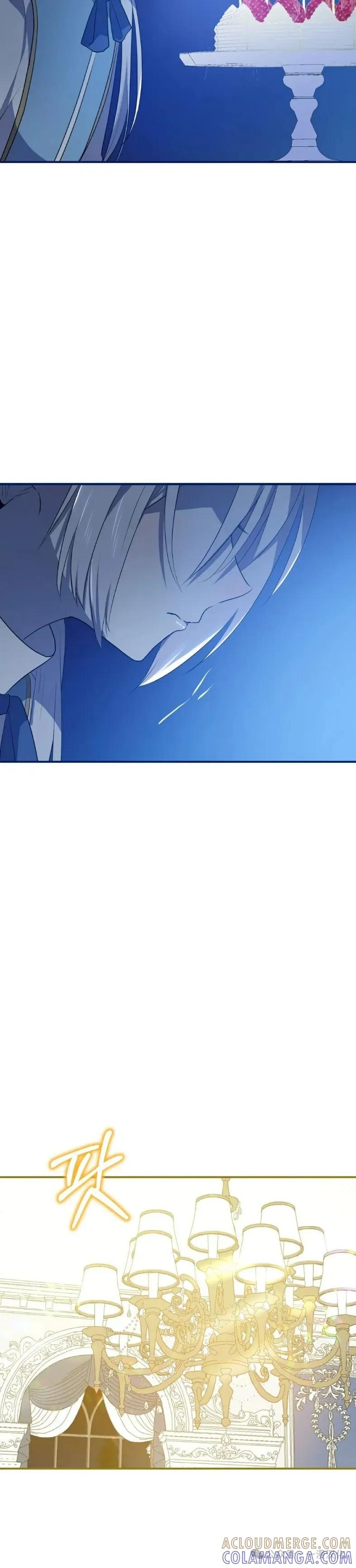《青梅竹马要杀我》第22集 第9页