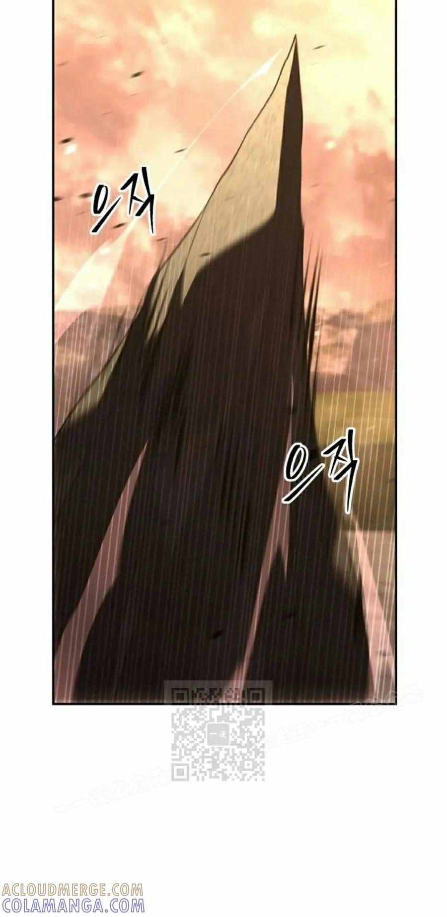 《C级不死坦克回归》第22集 第73页