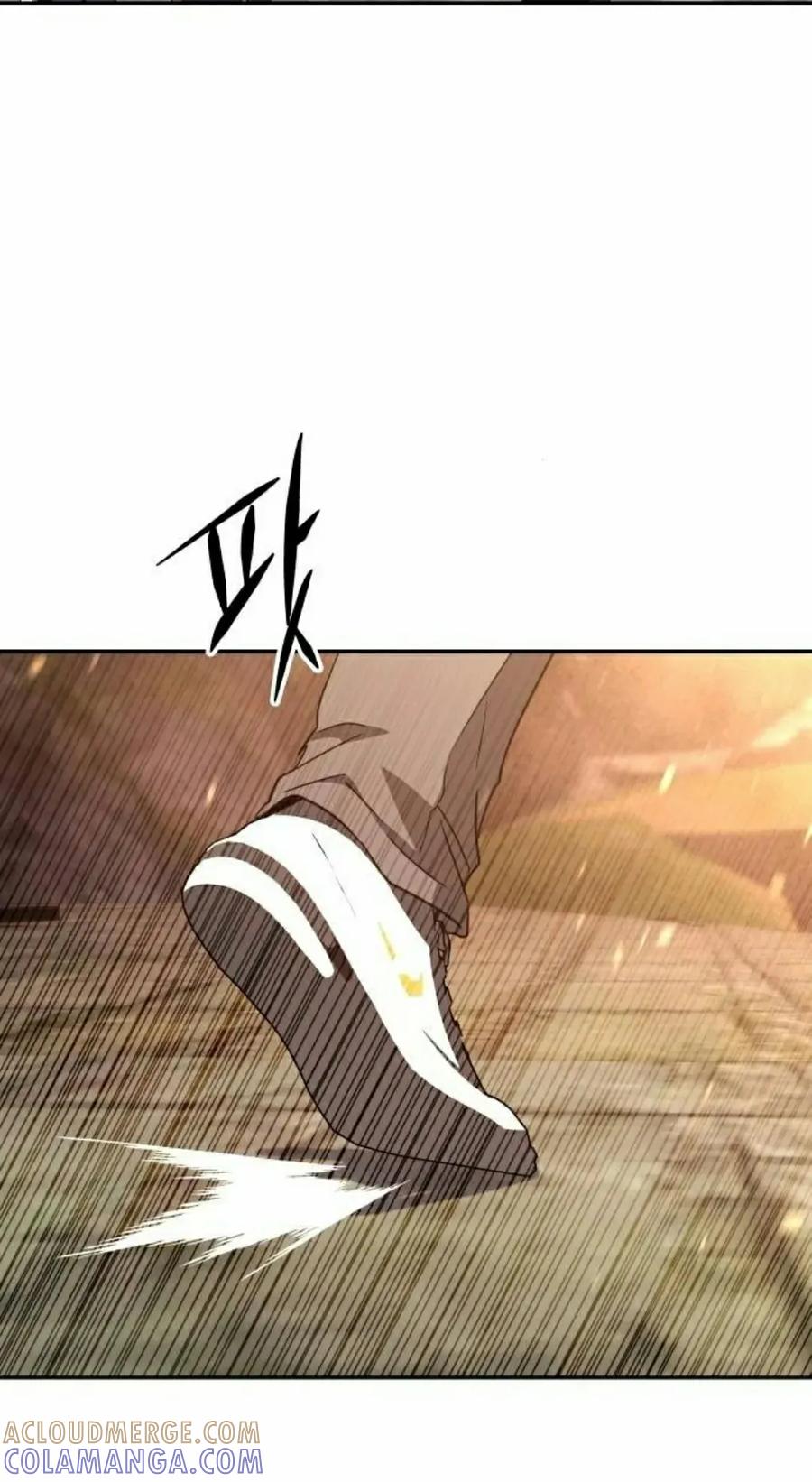 《C级不死坦克回归》第22集 第85页