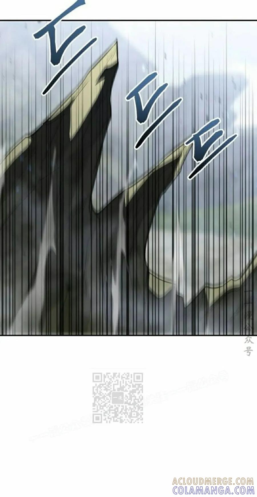 《C级不死坦克回归》第22集 第13页