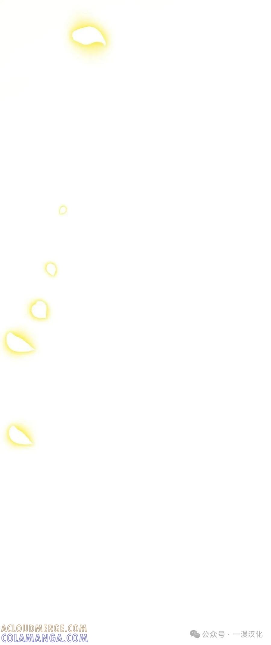 《青梅竹马要杀我》第22集 第35页