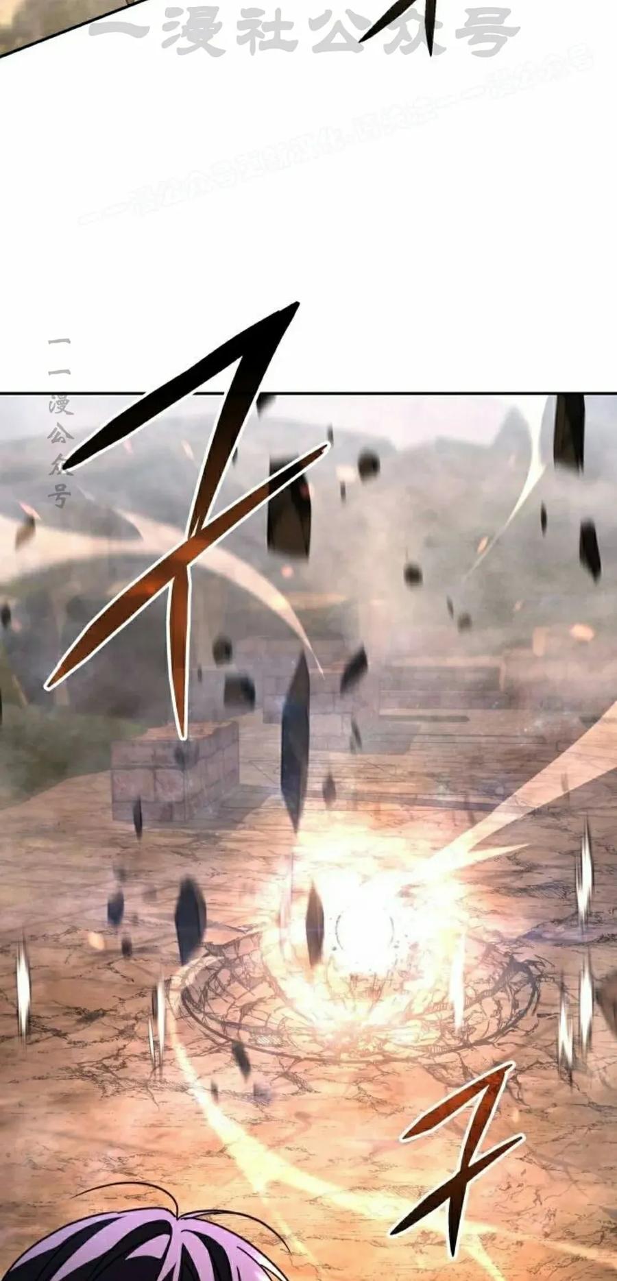 《C级不死坦克回归》第22集 第54页