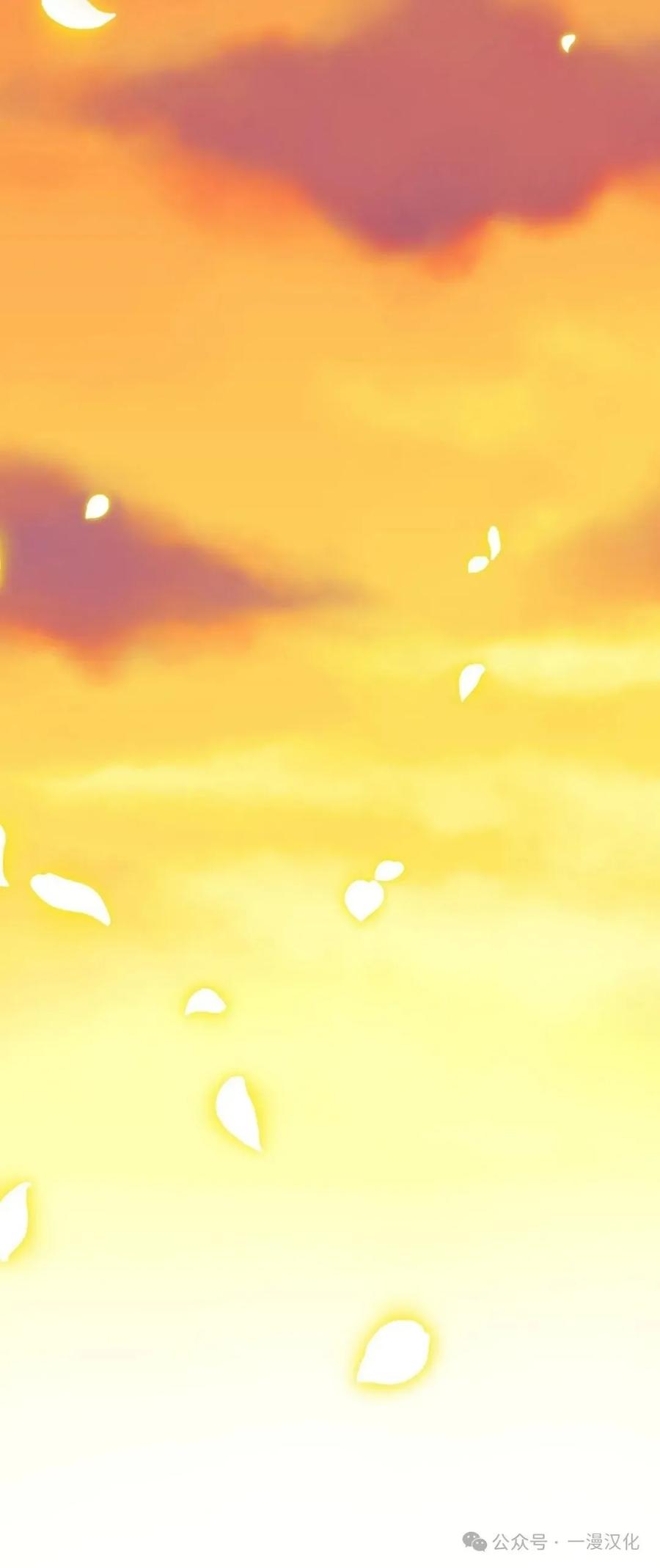 《青梅竹马要杀我》第22集 第34页