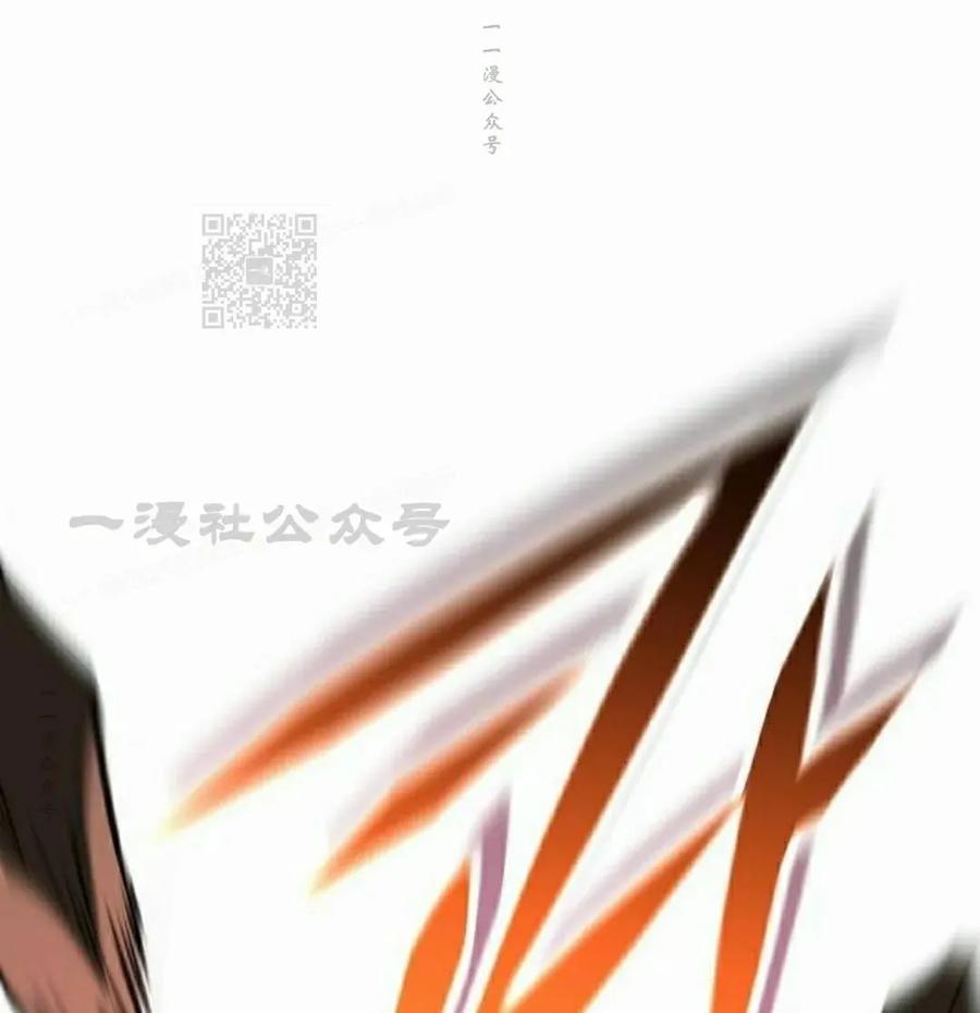 《C级不死坦克回归》第22集 第116页