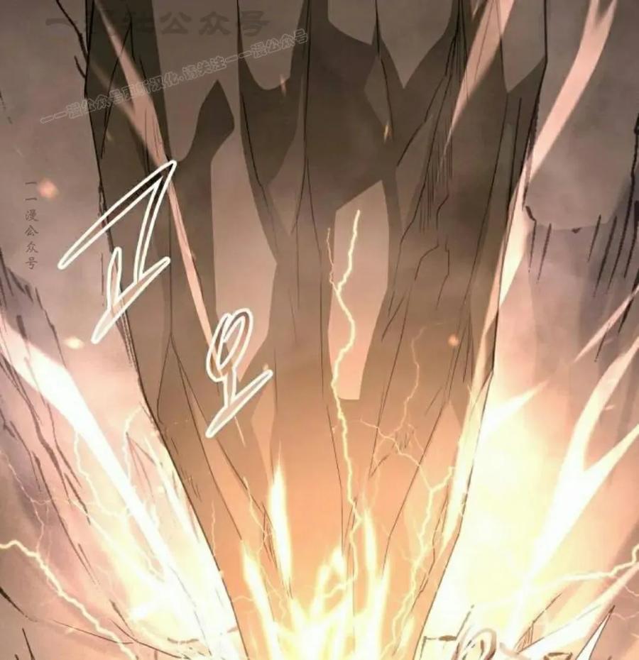 《C级不死坦克回归》第22集 第114页