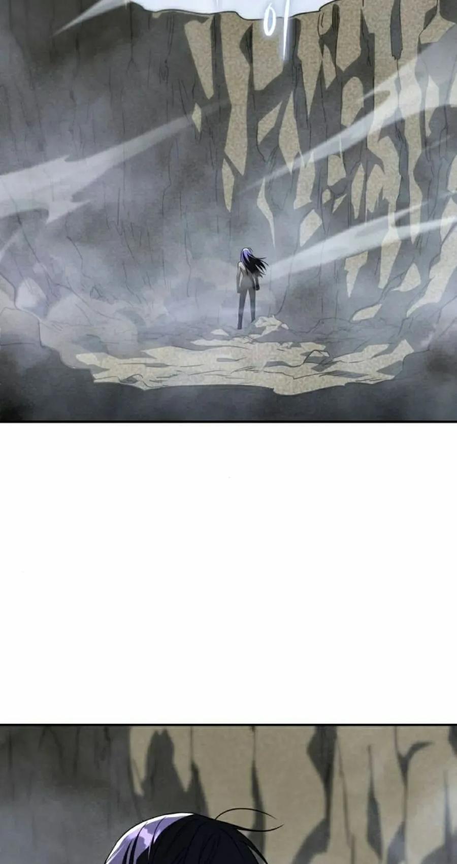 《C级不死坦克回归》第23集 第88页