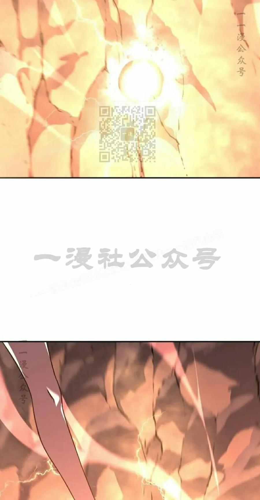 《C级不死坦克回归》第23集 第66页