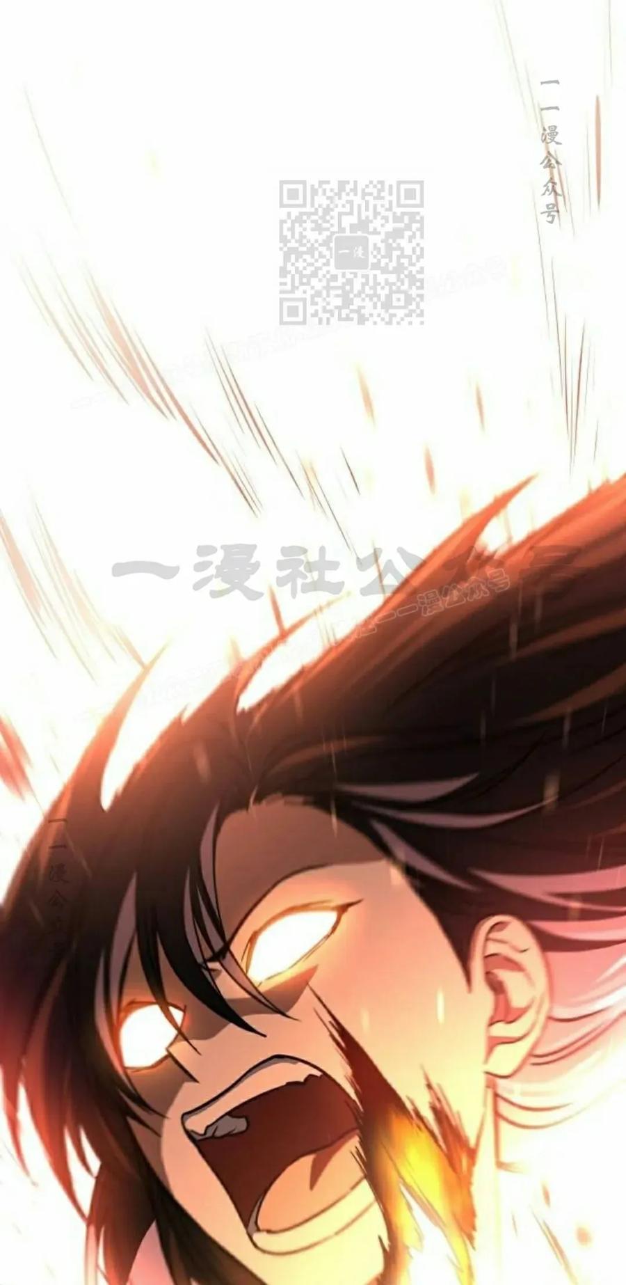 《C级不死坦克回归》第23集 第71页