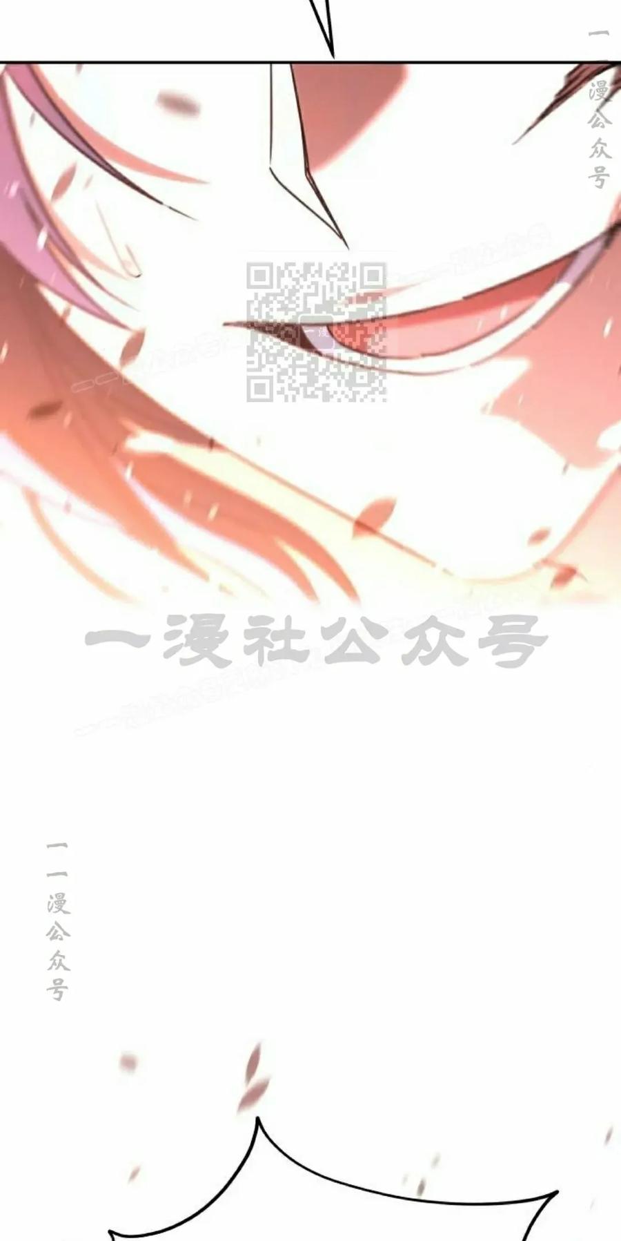 《C级不死坦克回归》第23集 第56页