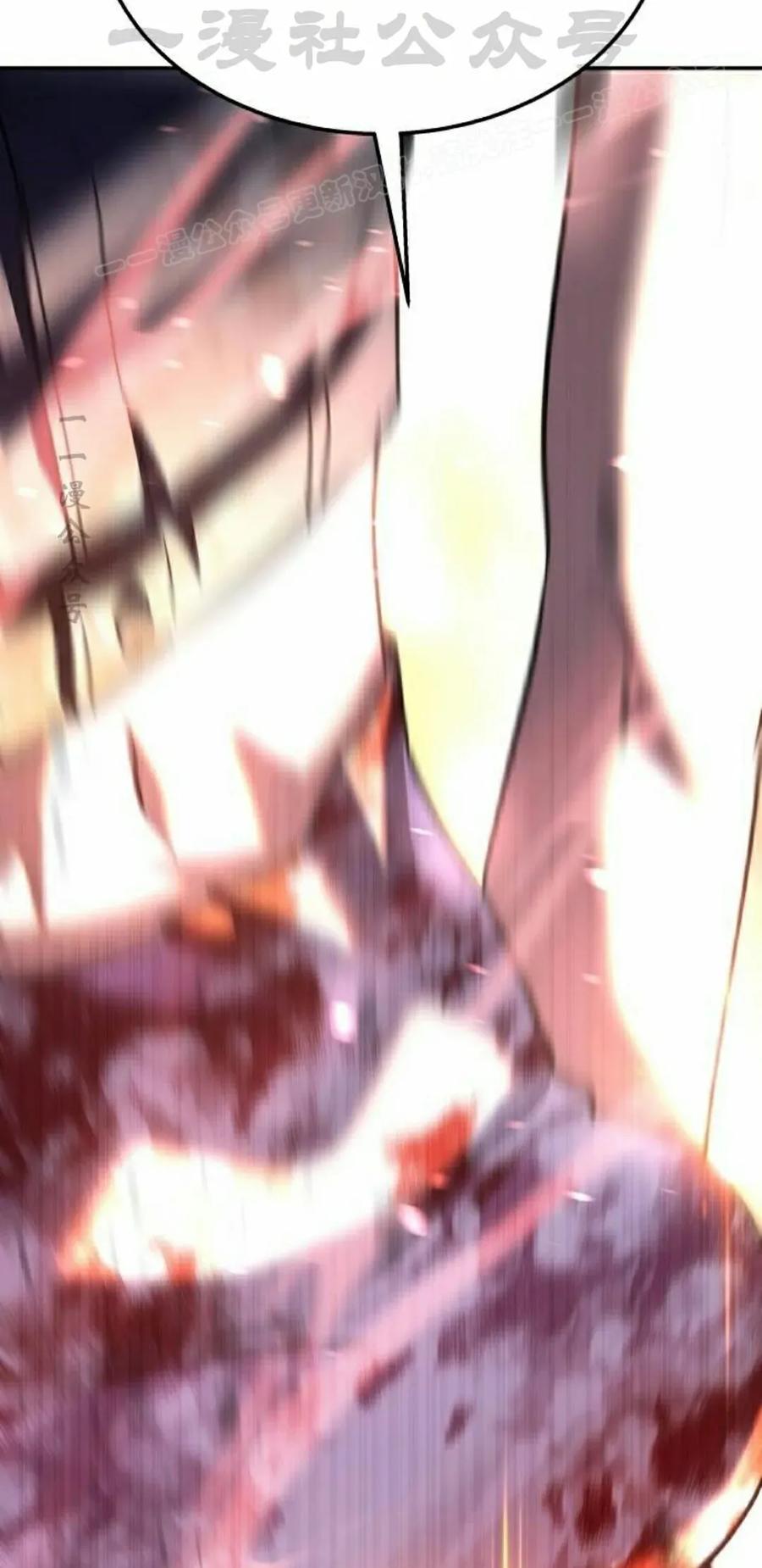 《C级不死坦克回归》第23集 第34页
