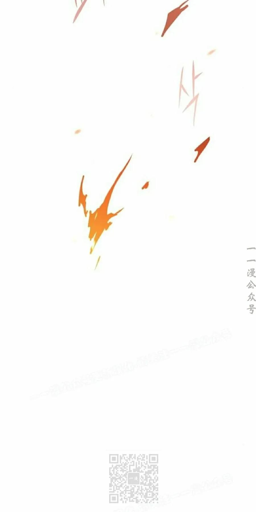 《C级不死坦克回归》第23集 第59页