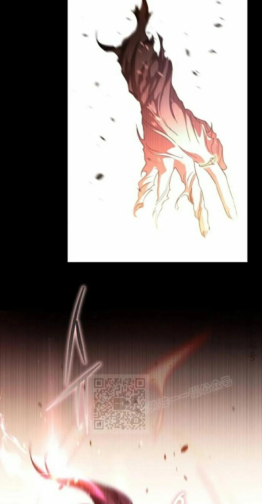 《C级不死坦克回归》第23集 第63页