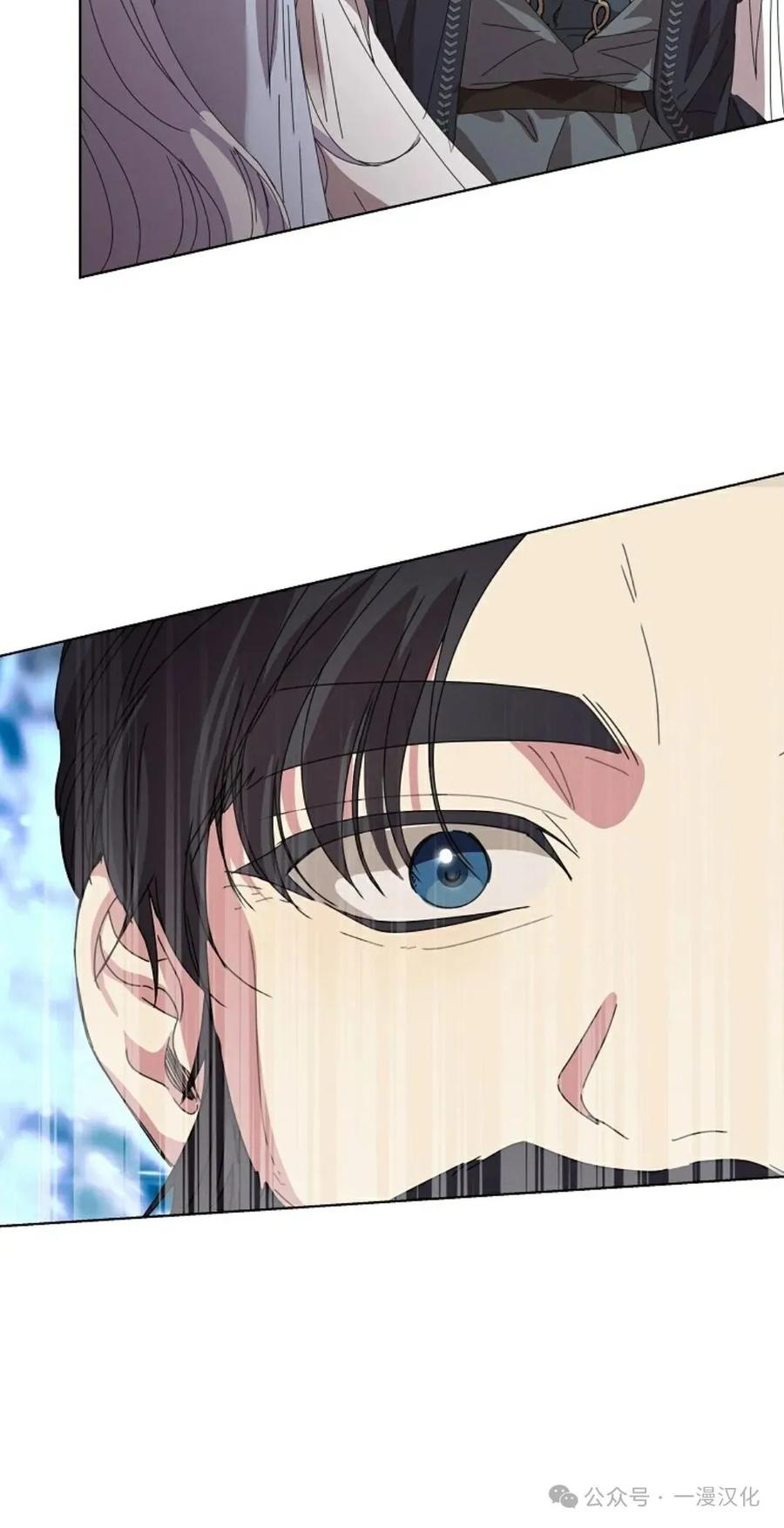 《还生公主》第24话 第60页