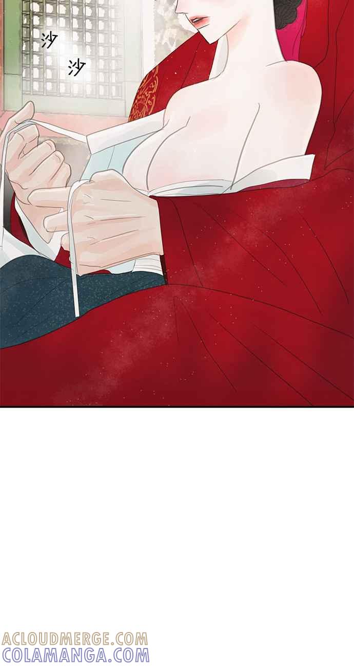 与王夜行 第34话 第4页