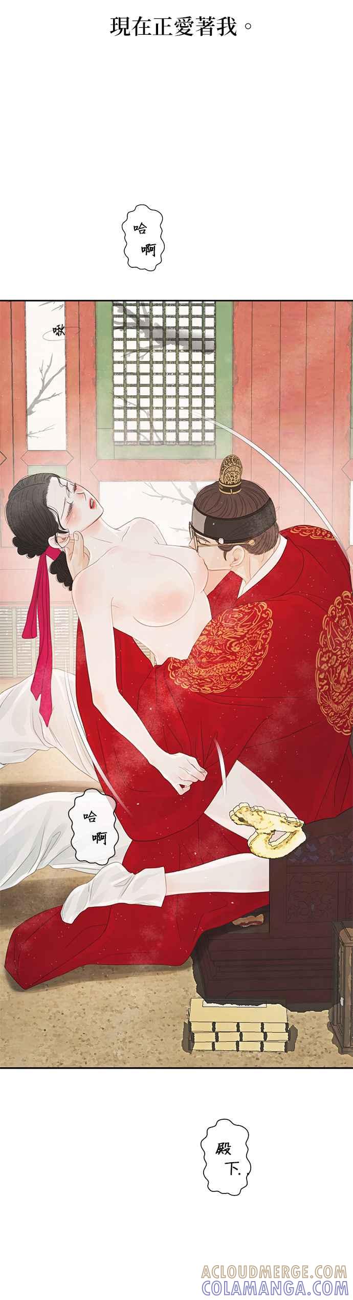 与王夜行 第34话 第10页