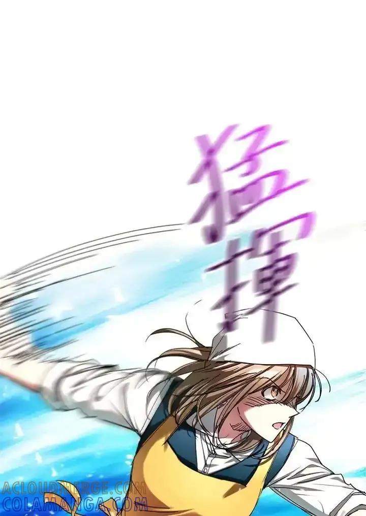 地下城的当家人 - 第34话 - 第67张图