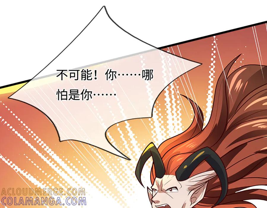 被困百万年：弟子遍布诸天万界 第389话 灵力满格 第153页