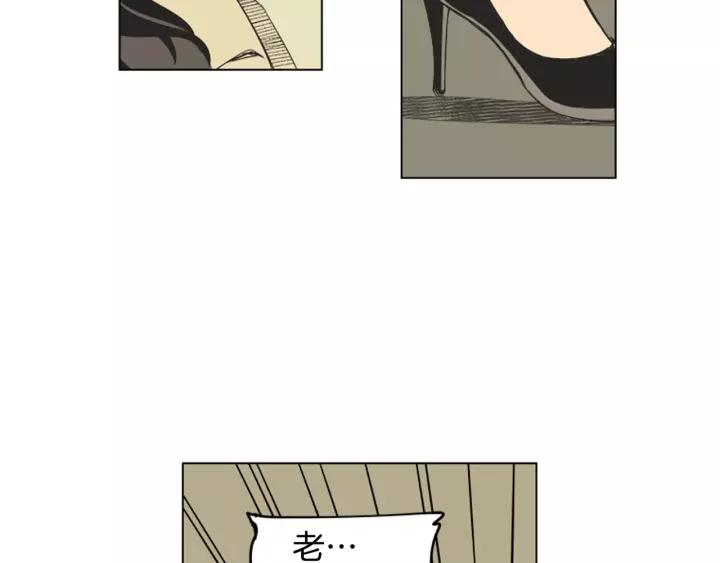 《不能恋爱的房间》第47话 叫做爱情的东西 第60页