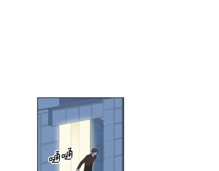 《不能恋爱的房间》第47话 叫做爱情的东西 第65页