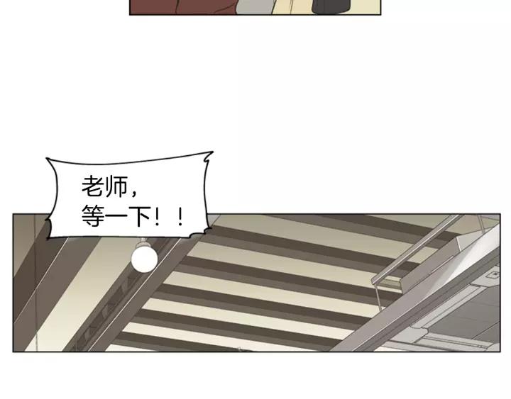 《不能恋爱的房间》第47话 叫做爱情的东西 第62页