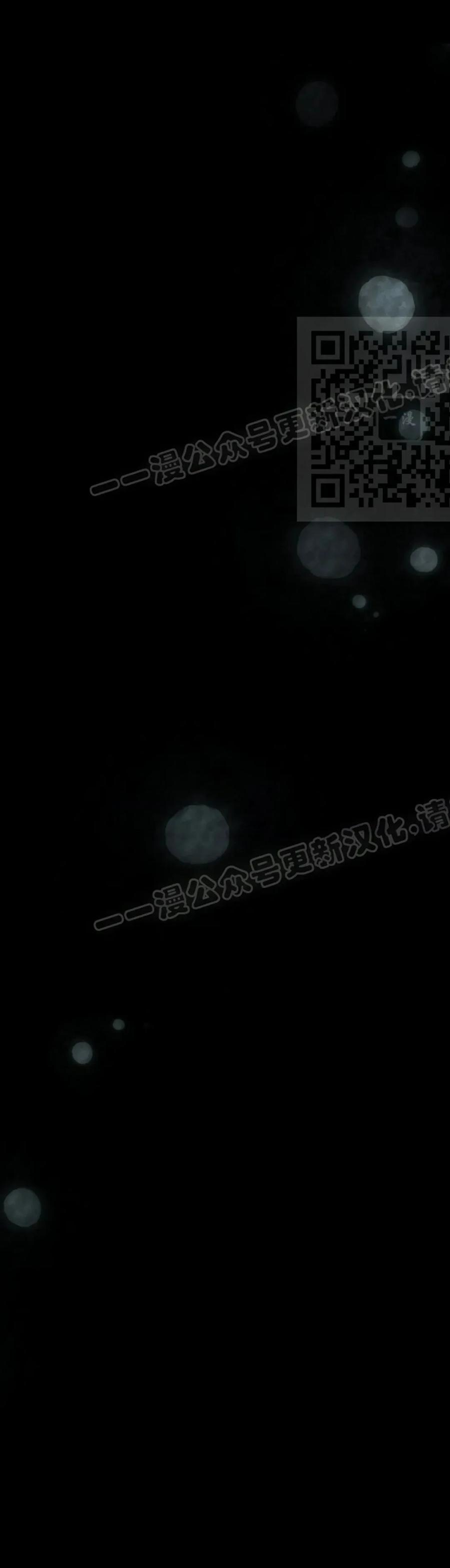 《青梅竹马要杀我》第50集 第56页