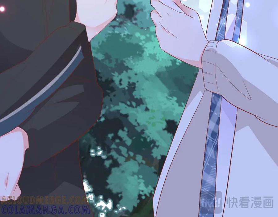 《桃色绯闻》第51话 第22页