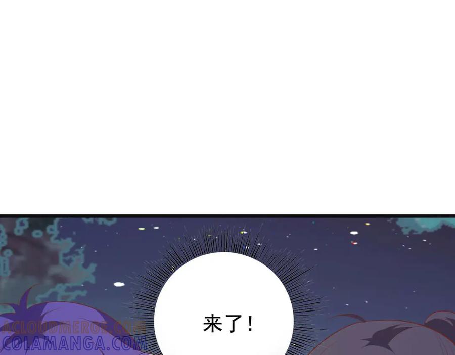 《桃色绯闻》第51话 第31页