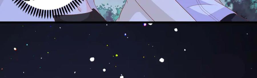 《桃色绯闻》第51话 第26页
