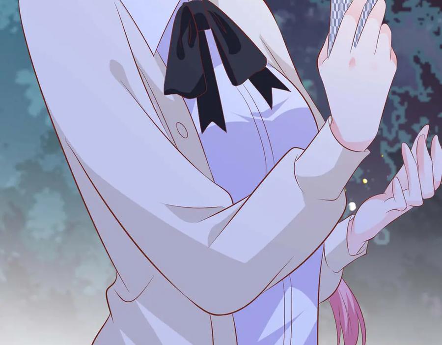 《桃色绯闻》第51话 第29页