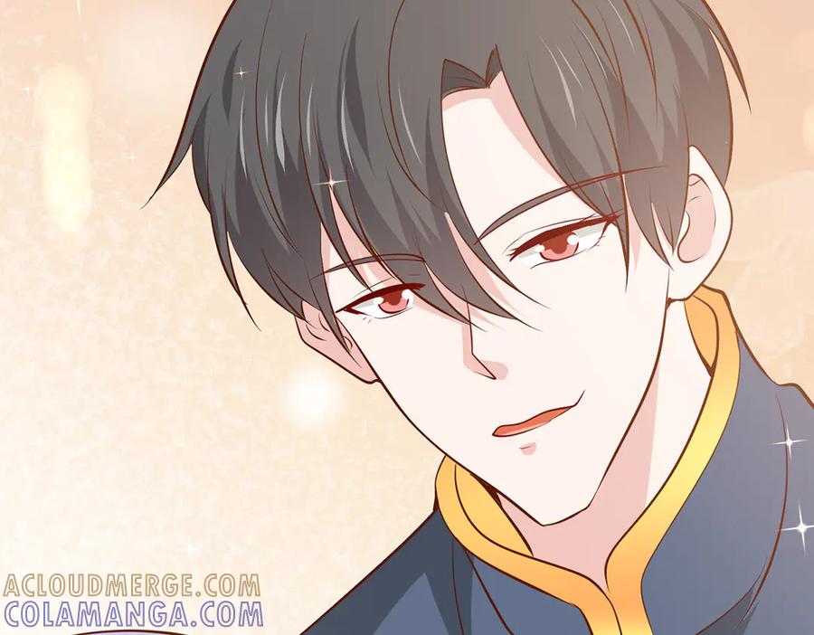 《公主殿下惹不得》第51话 第13页
