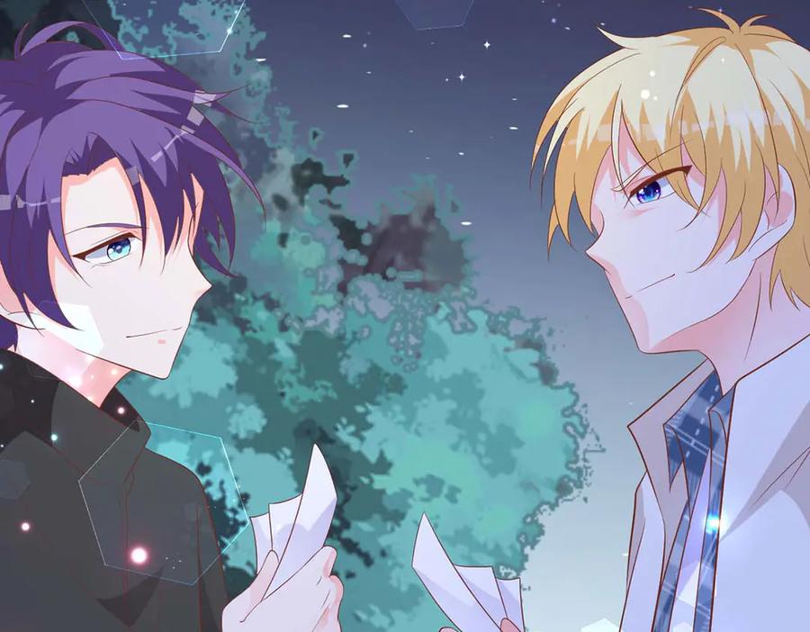 《桃色绯闻》第51话 第21页