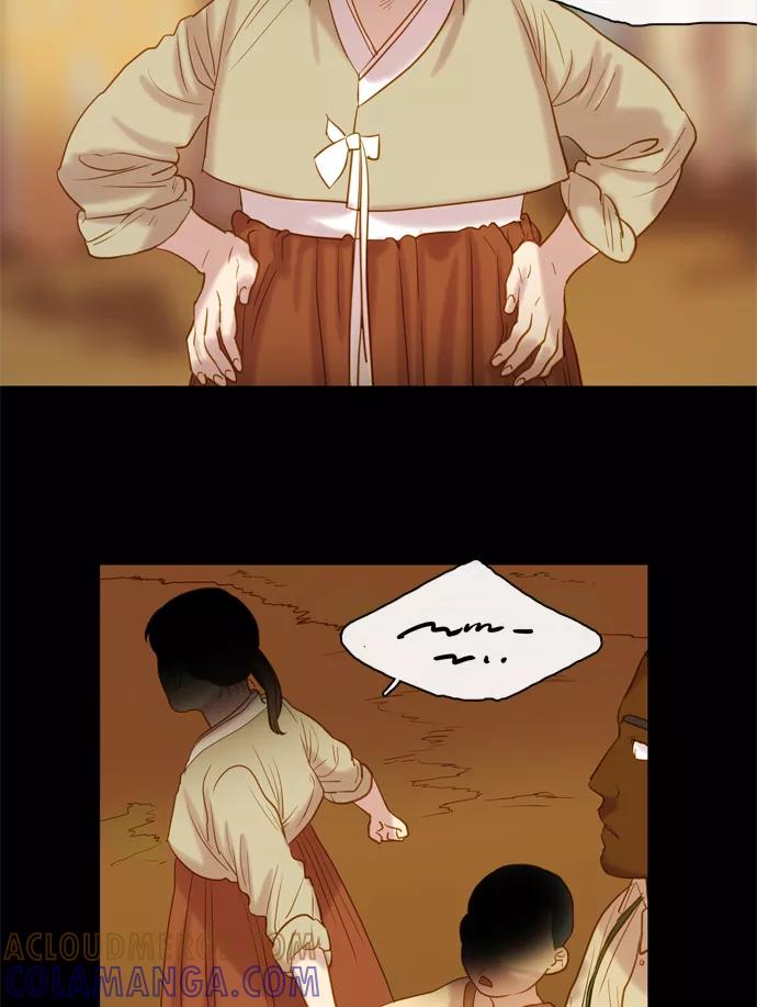 《怦然的魔幻时刻》第67话 第4页